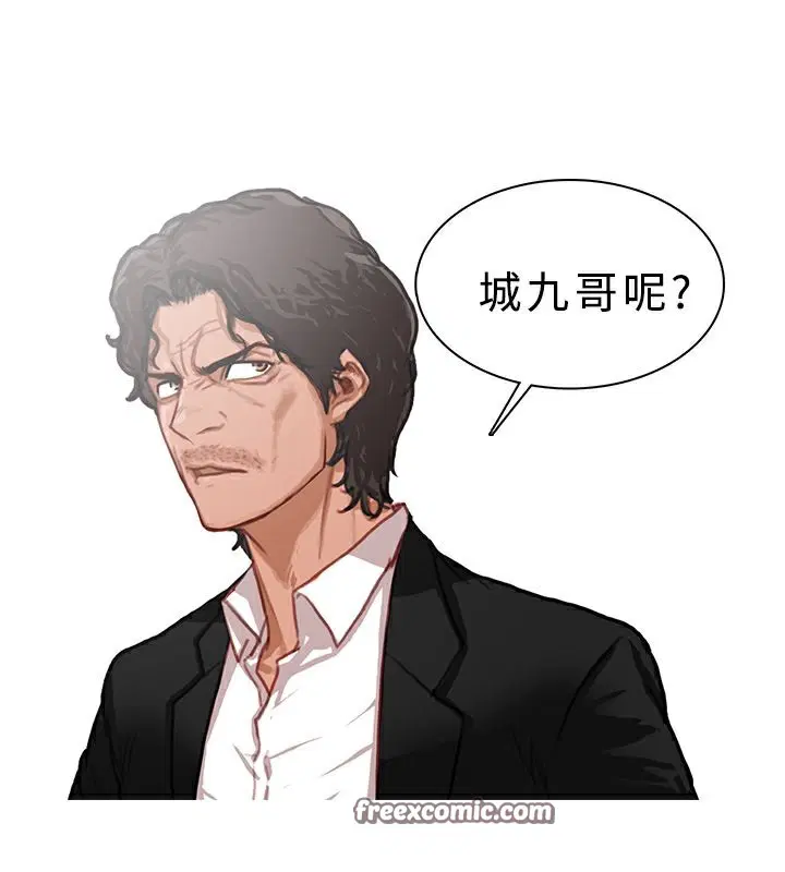 第14話