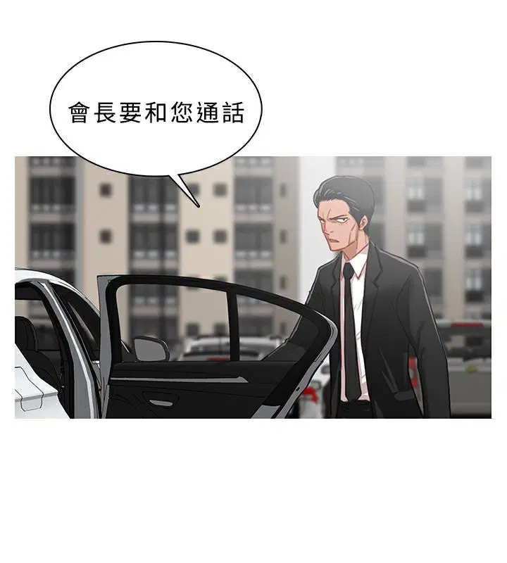 第14話