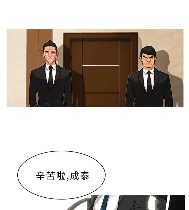 第14話