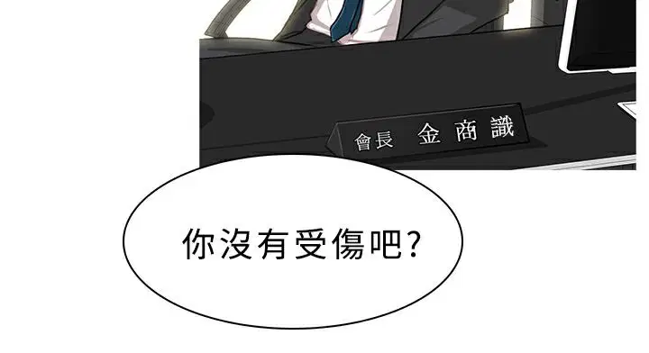 第14話