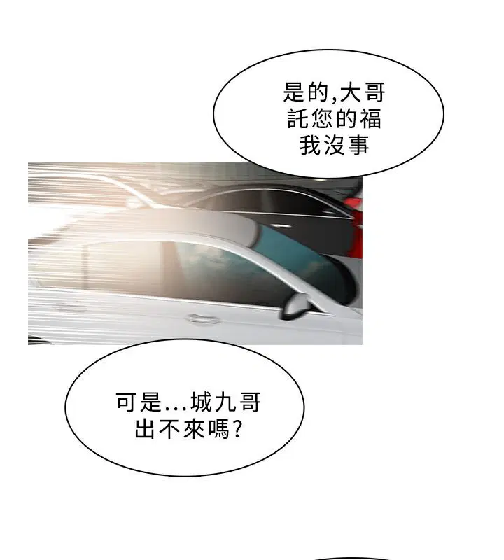 第14話