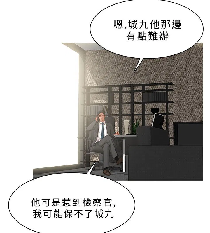 第14話
