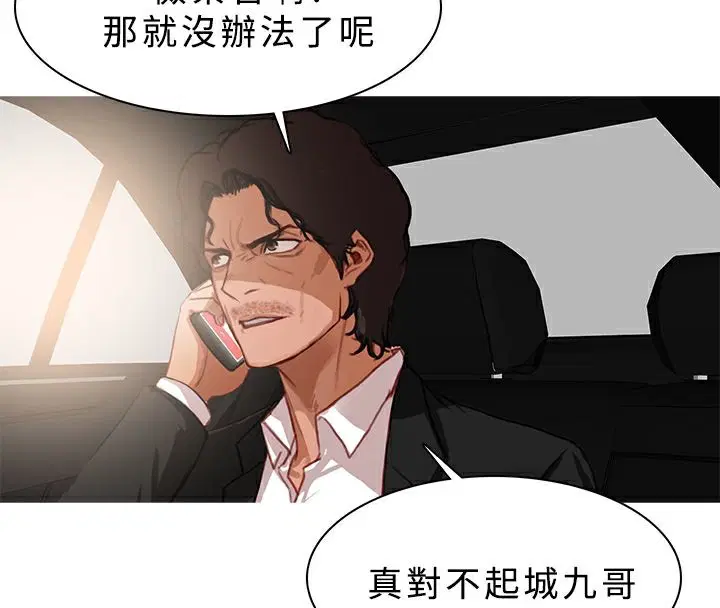 第14話
