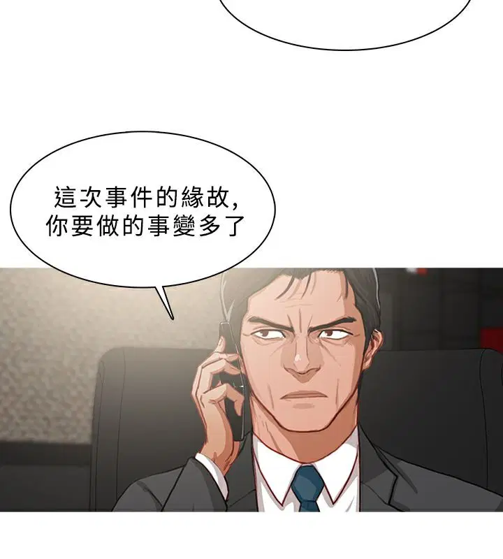 第14話