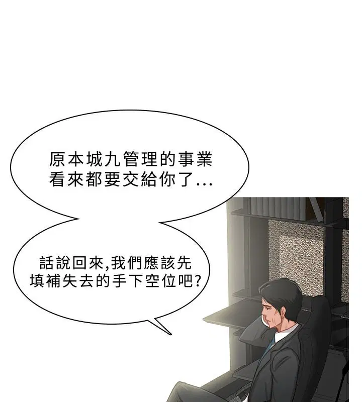 第14話