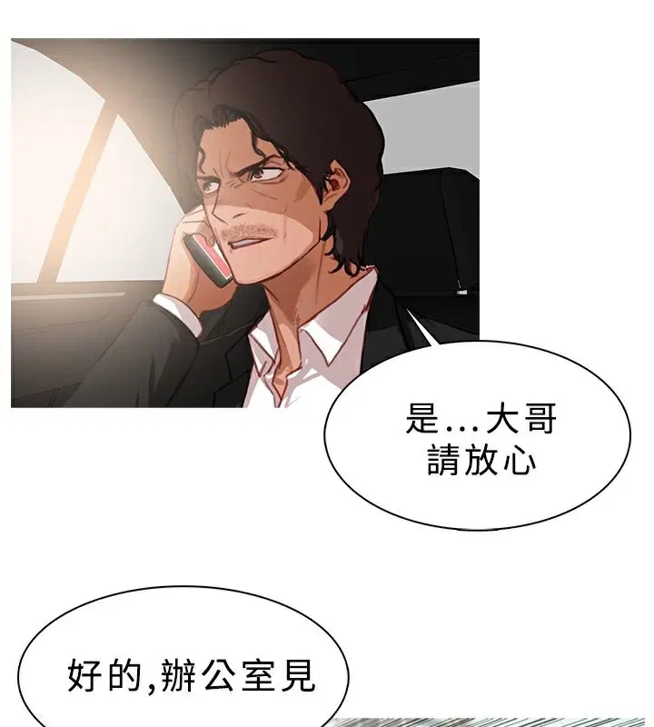第14話