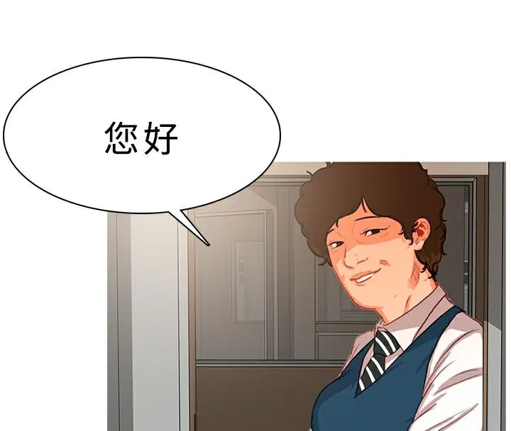 第15話