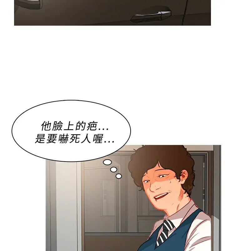 第15話