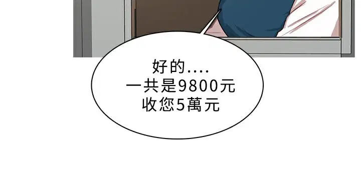第15話