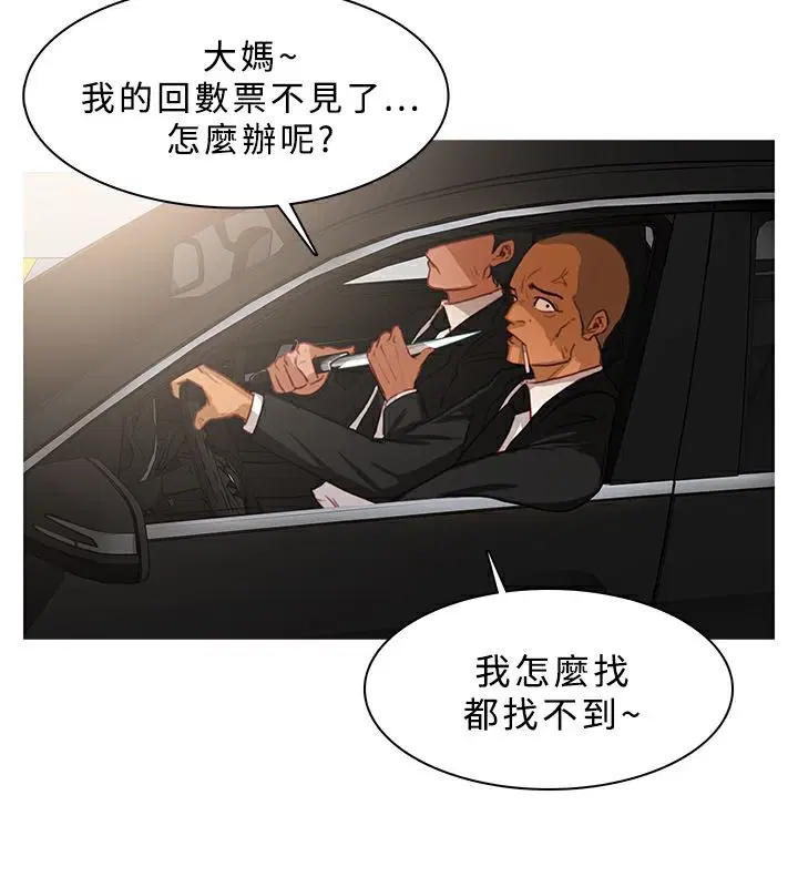 第15話