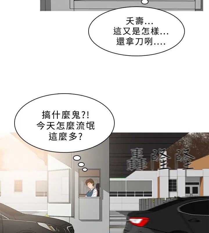 第15話