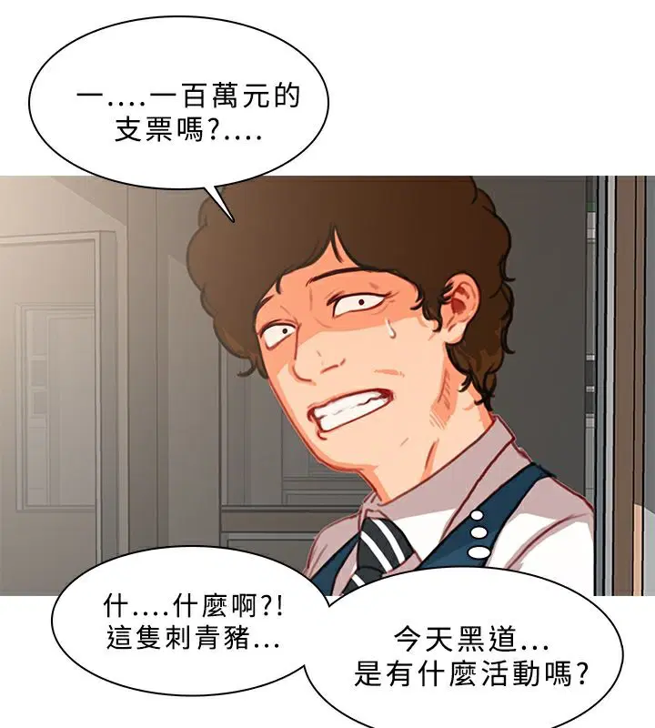 第15話