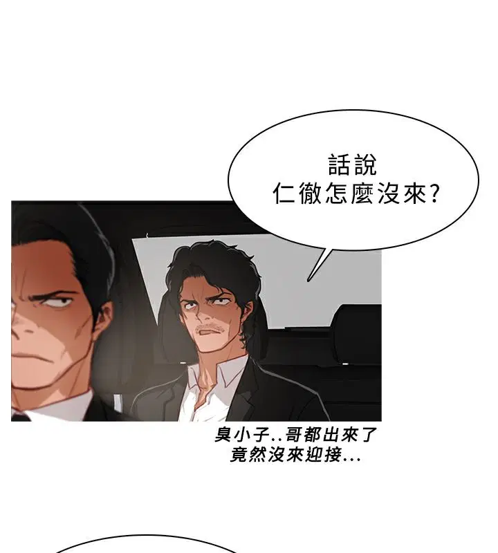 第15話