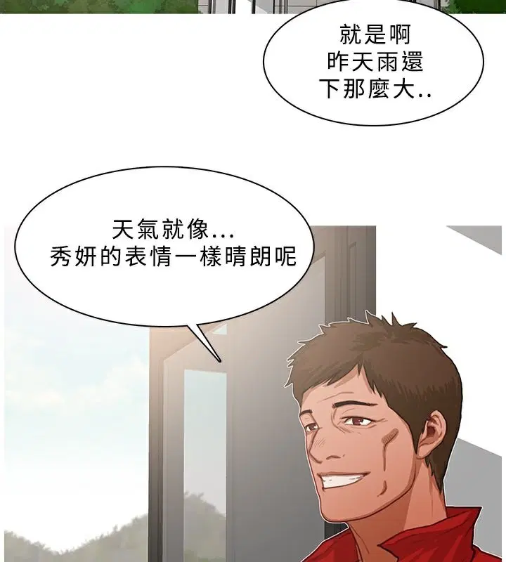 第15話