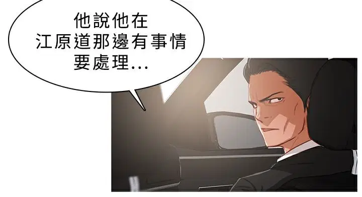 第15話