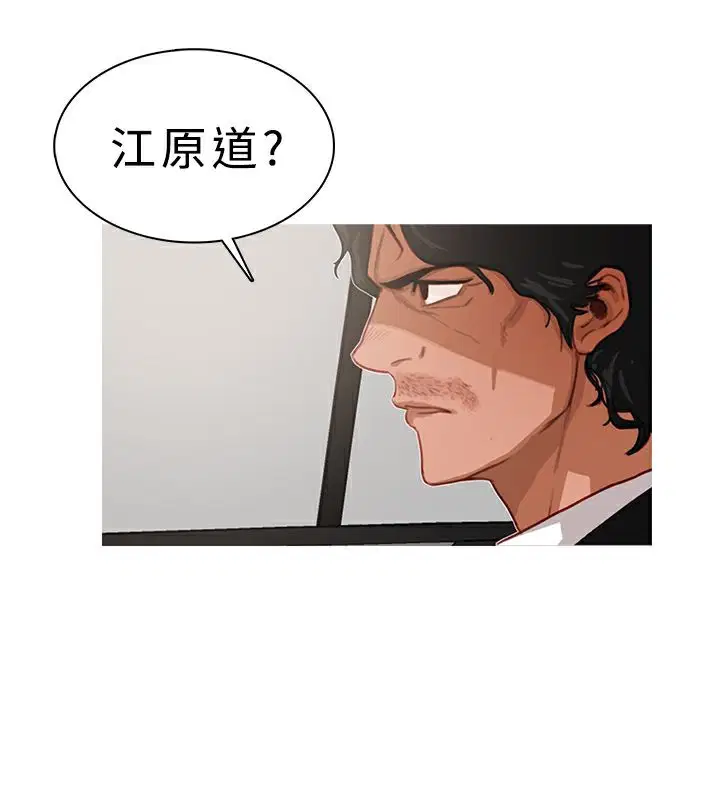 第15話