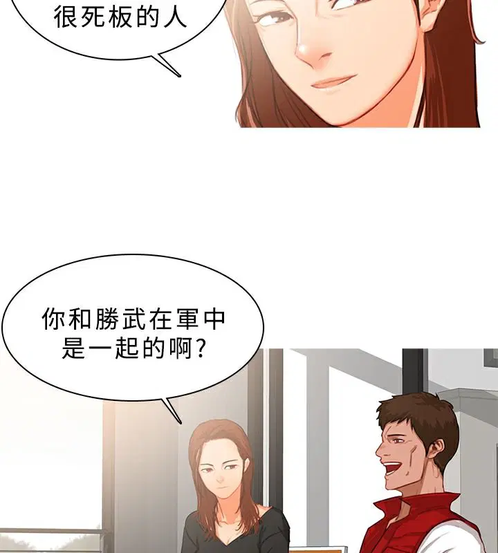 第16話
