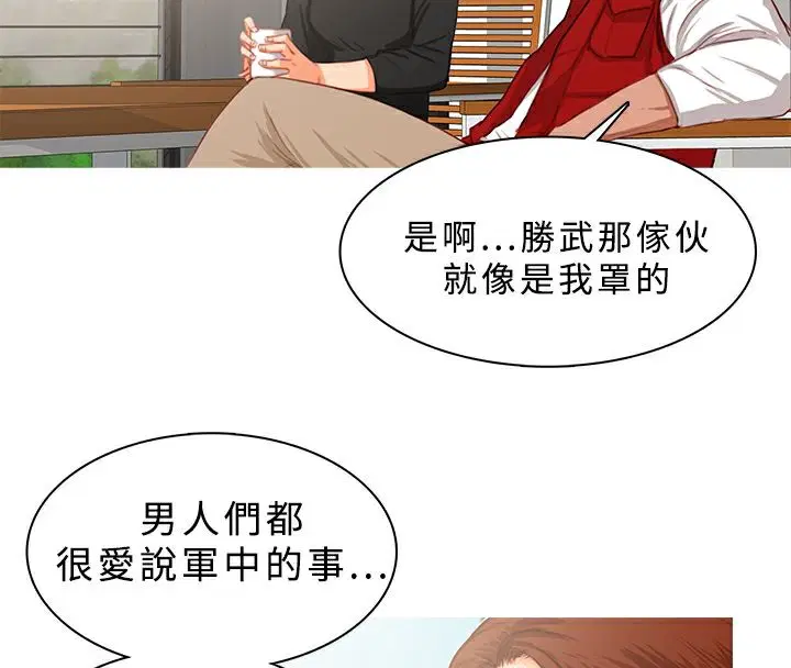 第16話
