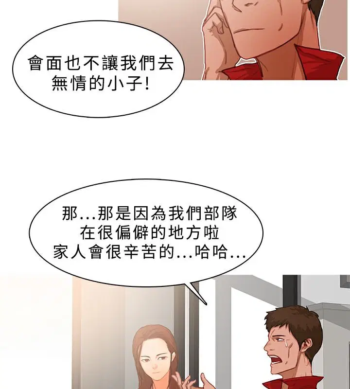第16話