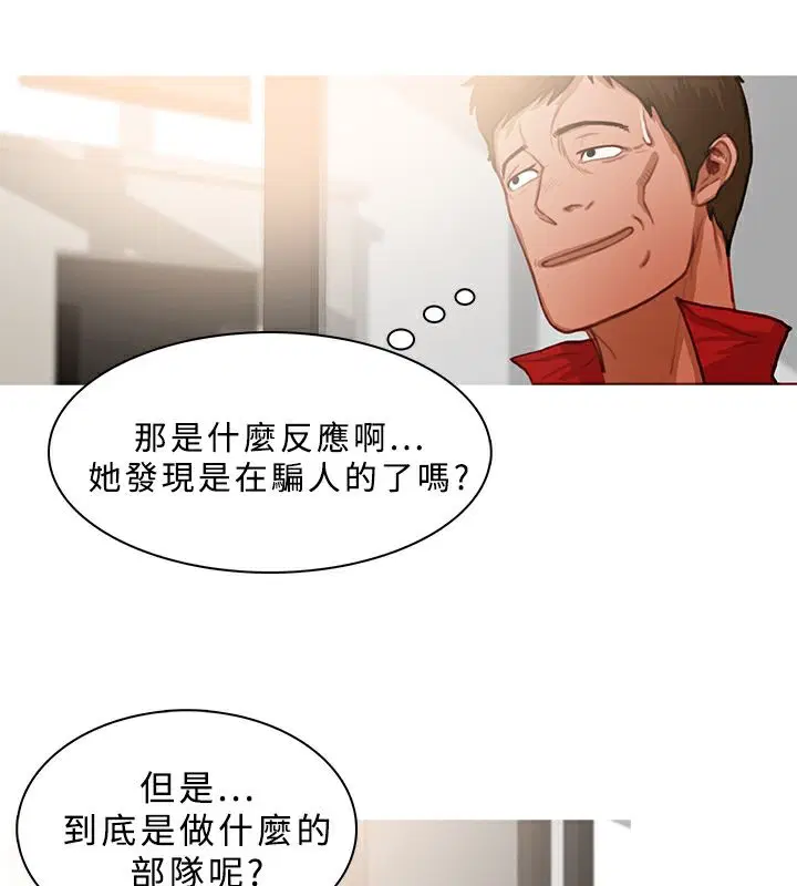 第16話
