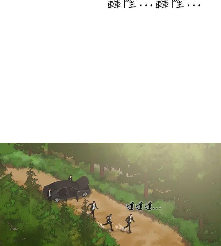 第16話