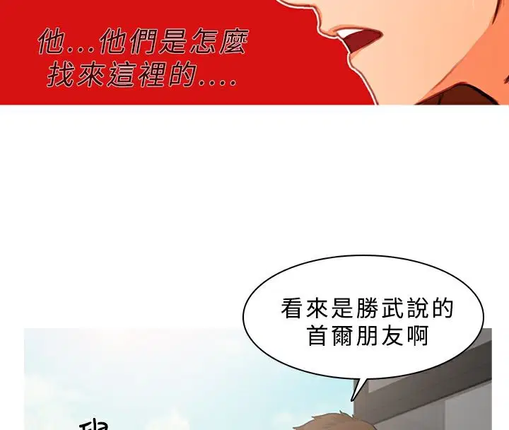 第16話