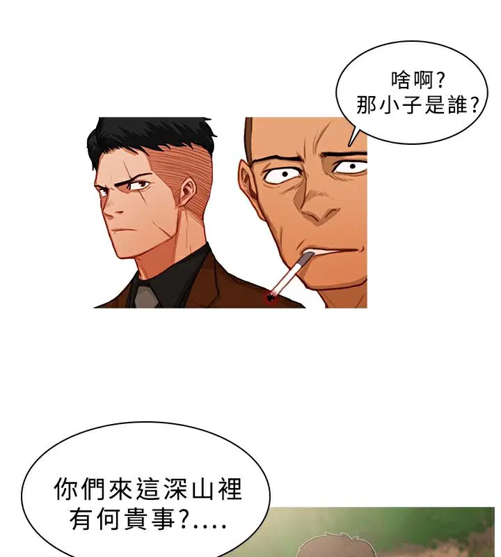 第16話