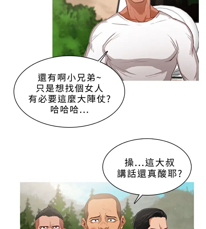 第16話