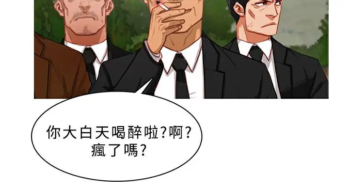 第16話