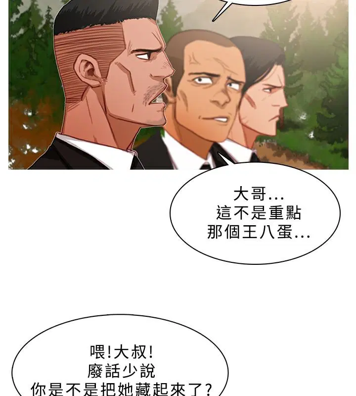 第16話