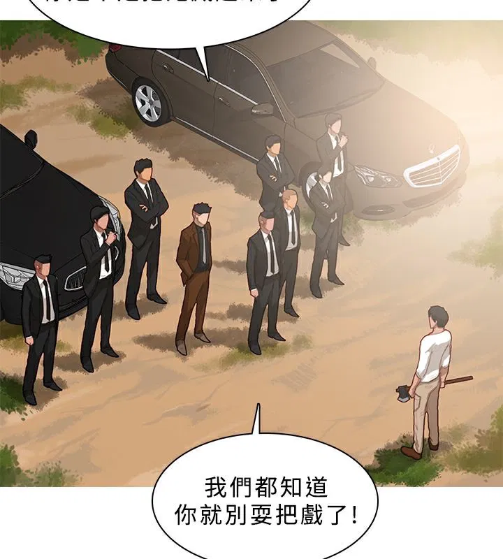 第16話