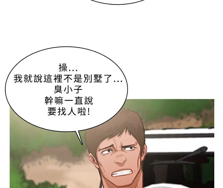 第16話