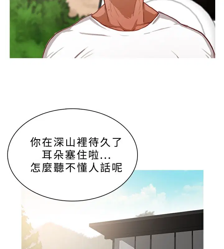 第16話