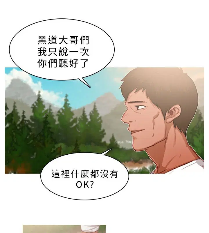 第16話