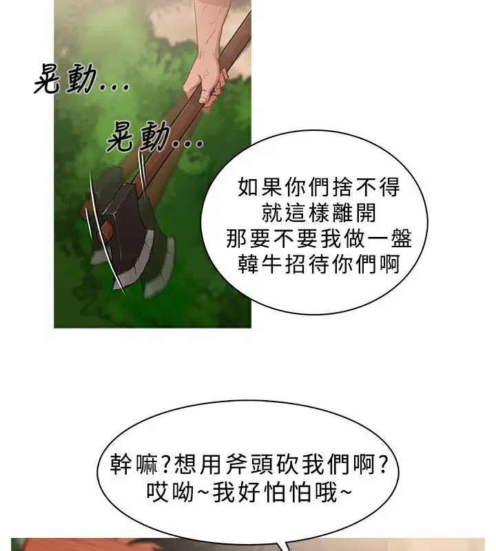第16話