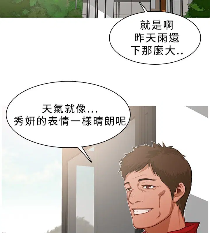 第16話