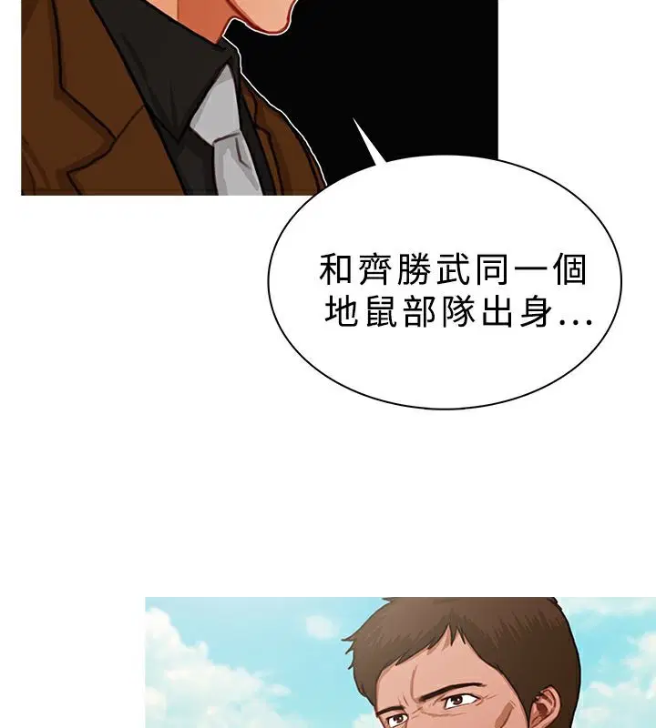 第16話