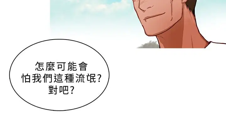 第16話