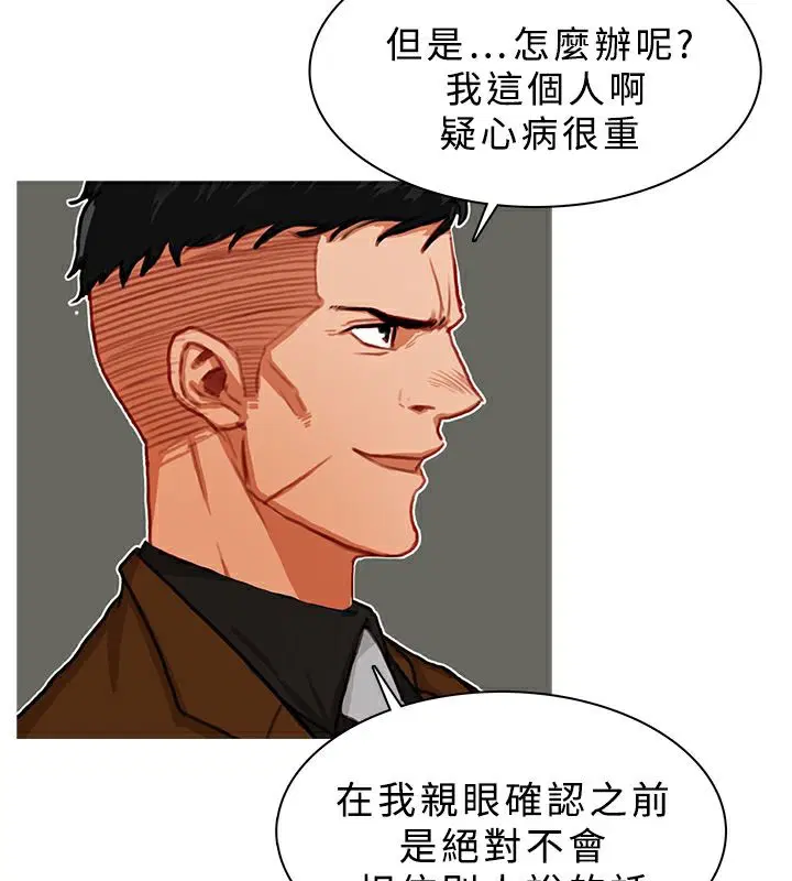第17話