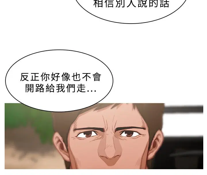 第17話