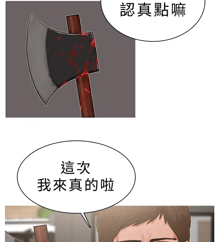 第17話