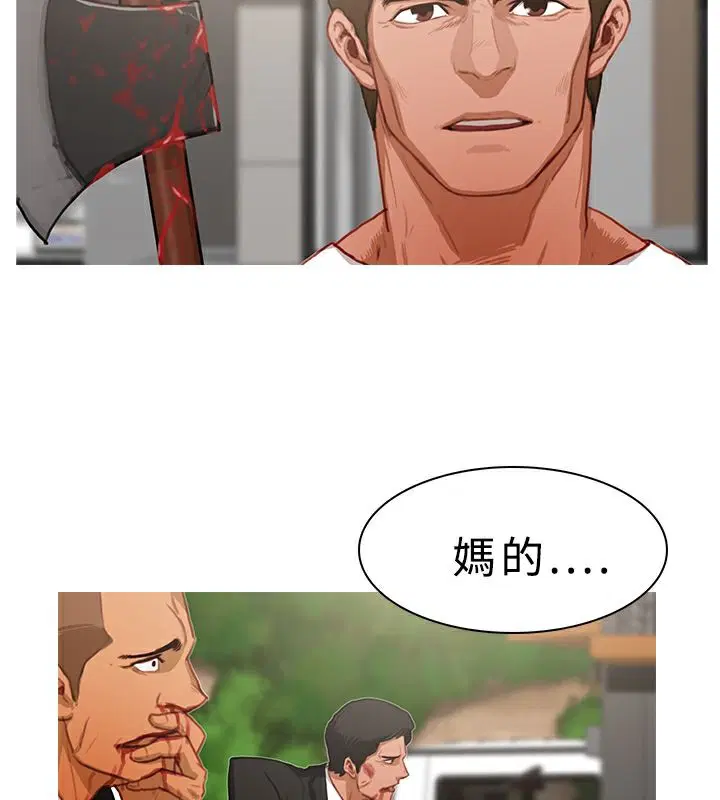 第17話