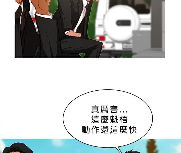 第17話