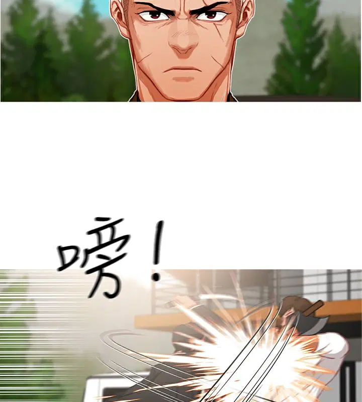 第17話