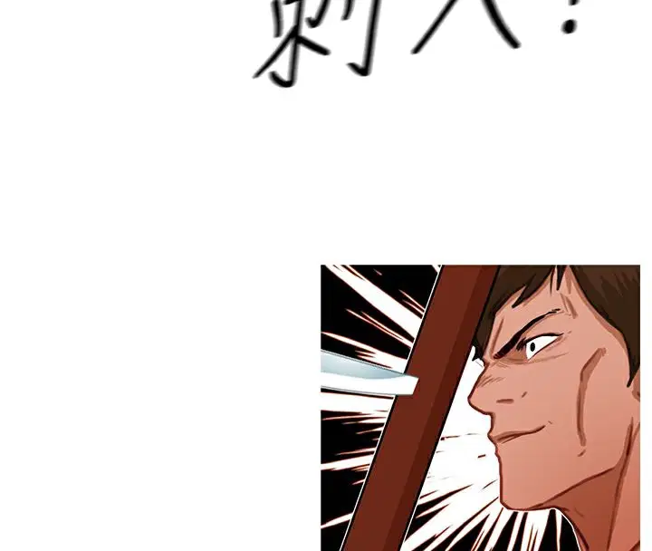 第17話