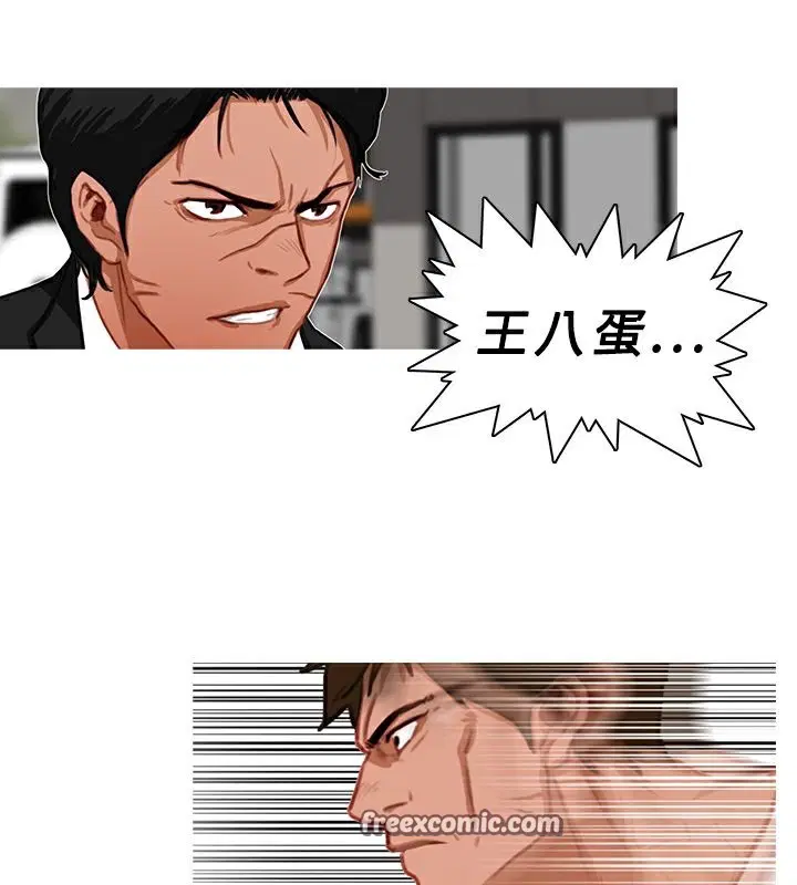 第17話