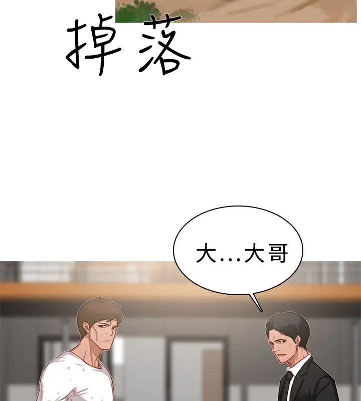 第17話