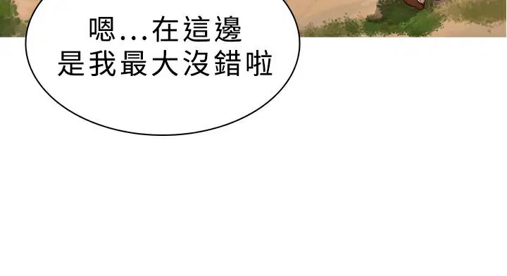 第17話