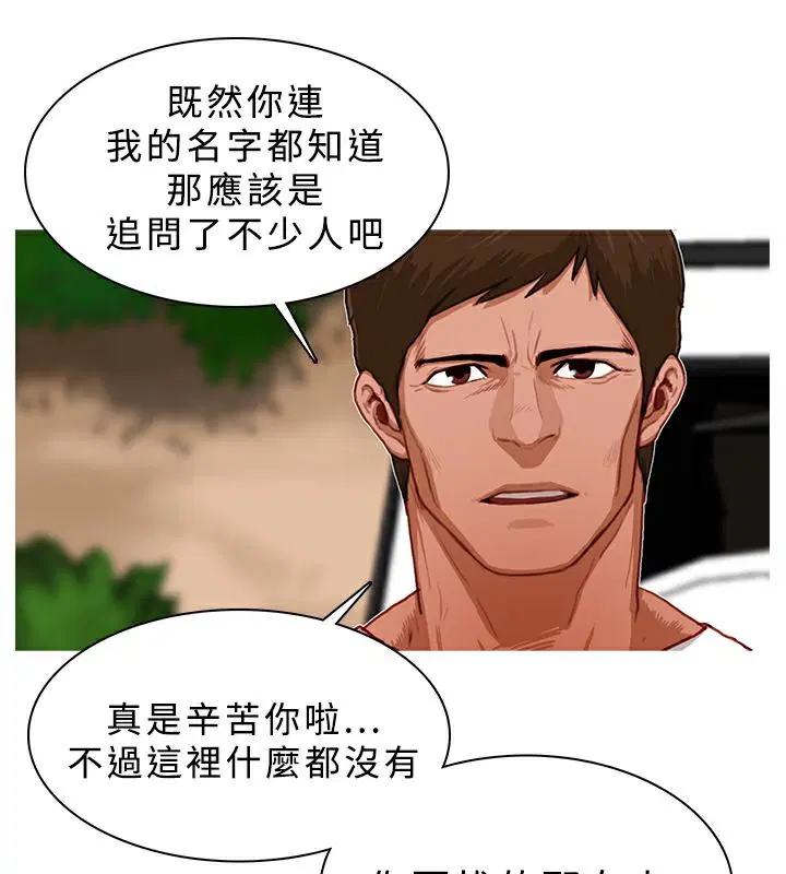第17話