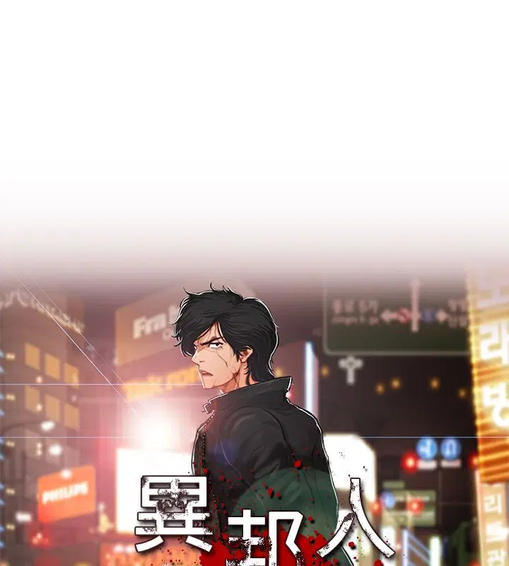 第18話